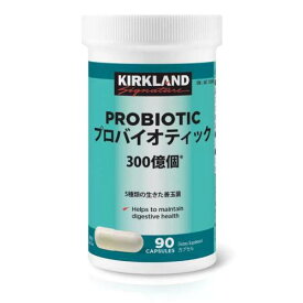 プロバイオティック 乳酸菌 300億個 90粒 ビタミン・サプリメント