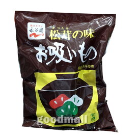 コストコ 永谷園 松茸の味　お吸い物50パック