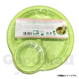 カップホルダー付きプレート30枚入り 三色（カラー変更あり）64458