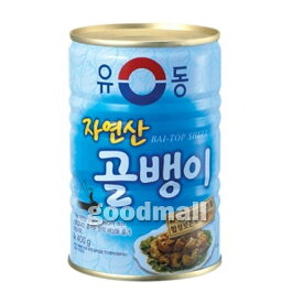 韓国食品 ユドン つぶ貝 400g自然産 缶詰