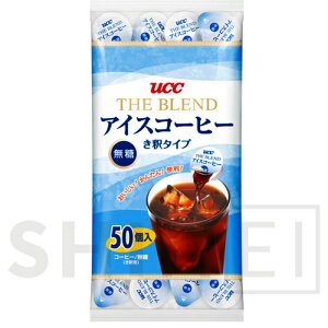 UCC ブレンドアイスコーヒー 無糖 50個入り ドリンク コストココーヒー