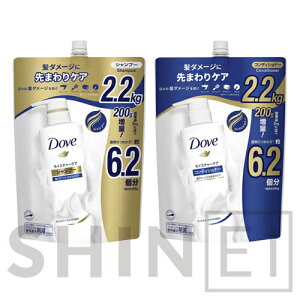 Dove (�_��) ���C�X�`���[�V�����v�[ �l�ւ��p 2.2 kg + ���C�X�`���[ �R���f�B�V���i�[ �l�ւ��p 2.2kg �R�X�g�R �w���X���r���[�e�B�[