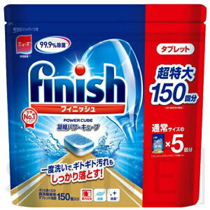 finish tBjbV ^ubg5g×150 H@ Ïkp[L[u Lb`pi@ڋʏi