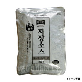 【クール便・冷凍】韓国食品 業務用ジャジャンソース 220g