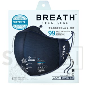 [J[cX X|[c}XN BREATH SPORTS MASK PRO uXX|[c}XNv lCr[ 1܁i1)AlbNX1 ATB-UV+gp uX}XN ⊴ 􂢐\ f ċz