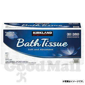 カークランドシグネチャー トイレットペーパータオル 1袋（30ロール）2枚重ね バスティッシュ 日本製 生活雑貨
