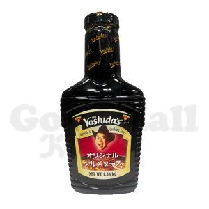 ���V�_ �O�����\�[�X 1.36kg �I���W�i���O�����̂��� �R�X�g�R�H�i
