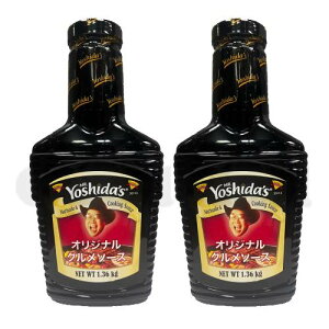 ���V�_ �O�����\�[�X 1.36kg×2�� �I���W�i���O�����̂��� �R�X�g�R�H�i