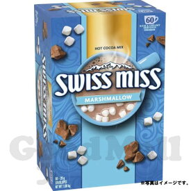 スイスミス ミルクチョコレートココア マシュマロ入り 60袋 ココア飲料　目玉商品