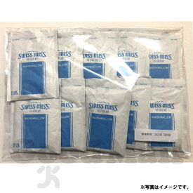 スイスミス ミルクチョコレートココア (マシュマロ入り) 28g×10袋 ココア飲料　目玉商品