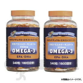 トライデント オメガ3 アラスカサーモンオイル 333mg 540粒×2個 （EPA・DHA）栄養補助食品 ビタミン サプリメント