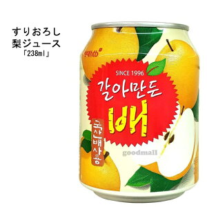 韓国 缶 ジュース その他のソフトドリンクの人気商品 通販 価格比較 価格 Com