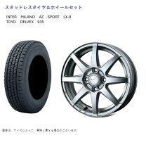楽天市場】145R12 6PR スタッドレス ホイールセット（ブランドトーヨー 