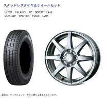 楽天市場】145R12 8PR（スタッドレスタイヤ・ホイールセット｜タイヤ 