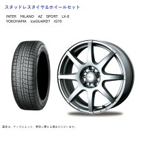 楽天市場】レクサス 225／50－17 スタッドレスタイヤの通販