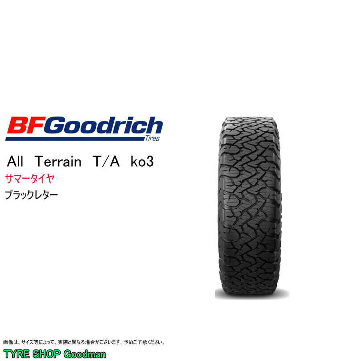 楽天市場】BFグッドリッチ LT 215/65R16 103/100S LRD KO3 