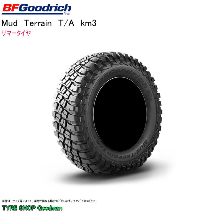 楽天市場】BFグッドリッチ LT 225/75R16 115/112Q LRE KM3 