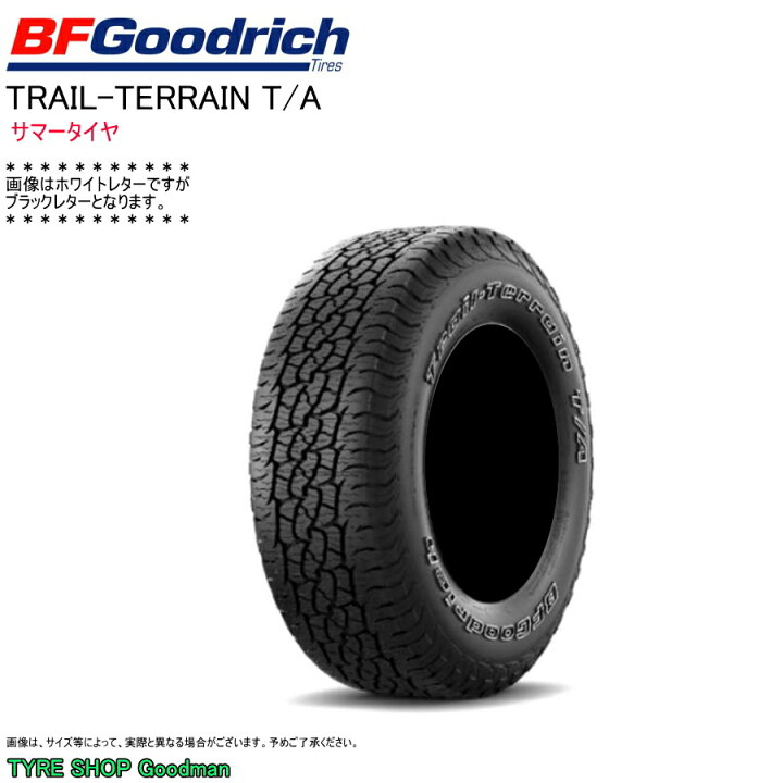 楽天市場】BFグッドリッチ 255/70R18 116H XL トレールテレーン T/A  
