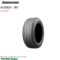 楽天市場】245/50r19 105w bmw アレンザの通販