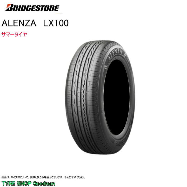 楽天市場】ブリヂストン 215/50R18 92V アレンザ LX100 サマータイヤ 