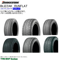 楽天市場】bmw x3 スタッド ホイール 225/60r17の通販