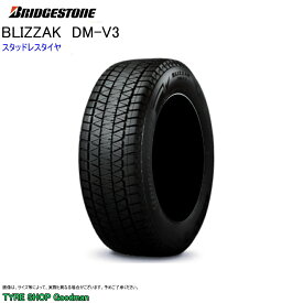 スタッドレス 265/70R16 112Q ブリヂストン DM-V3 ブリザック スタッドレスタイヤ (個人宅不可)(16インチ)(265-70-16)