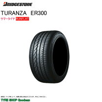 楽天市場】トランザ er33 205/60r16の通販