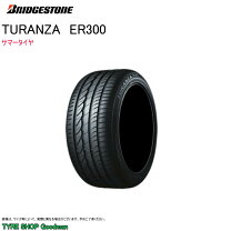 楽天市場】トランザ er33 205/60r16の通販