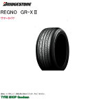 ブリヂストン 215/50R17 95V XL GR-X2 クロス2 レグノ サマータイヤ (コンフォートタイヤ)(個人宅不可)(17インチ)(215-50-17)