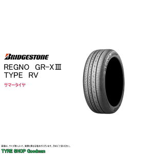 uaXg 225/60R17 99H GR-X3RV NX3 ^CvRV Om T}[^C (RtH[g^C)(ls)(17C`)(225-60-17)