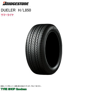 yz uaXg 225/65R17 102H H/L850 f[[ T}[^C (RtH[g^C)(ls)(17C`)(225-65-17)