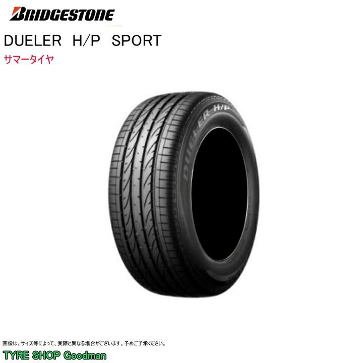 楽天市場】ブリヂストン 305/40R20 (112Y) XL N0 H/Pスポーツ 
