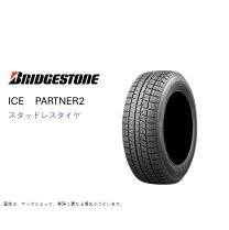 楽天市場】ICE PARTNER 175／65R14の通販