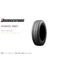 楽天市場】ブリジストン g590 205 75r16の通販