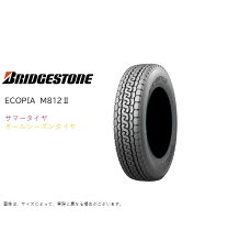楽天市場】205／80r17.5 ブリジストンの通販