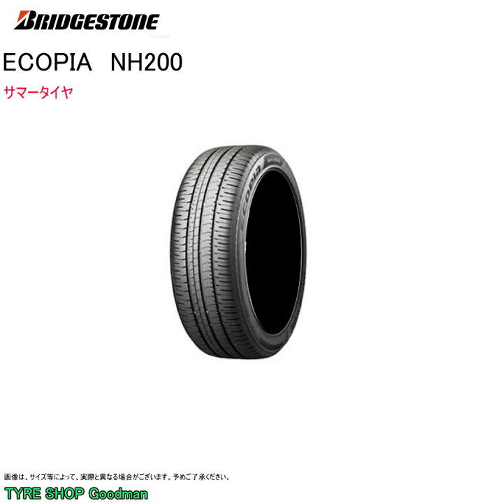 楽天市場】ブリヂストン 195/60R17 90H NH200 エコピア サマータイヤ 