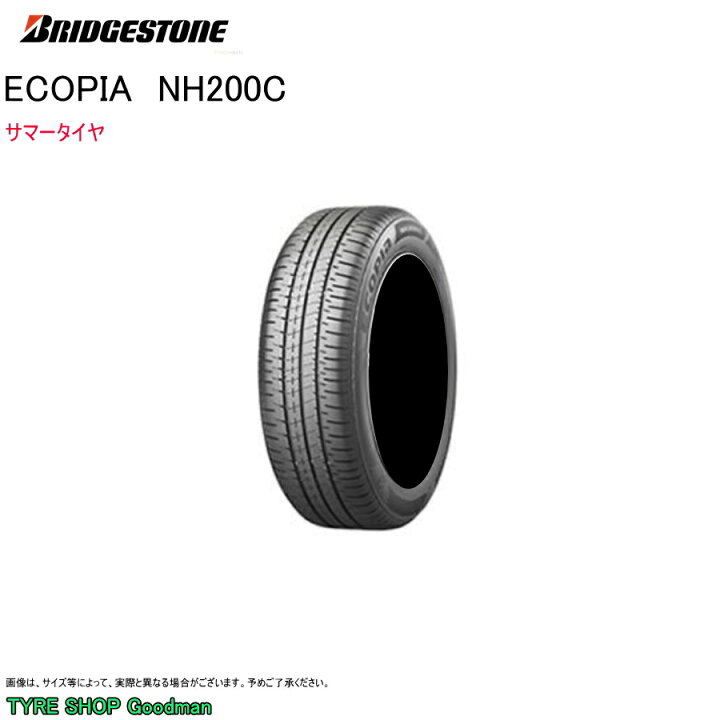 楽天市場】ブリヂストン 165/70R14 81S NH200C エコピア サマータイヤ 