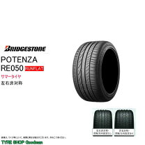 楽天市場】re050a 225/40r18の通販