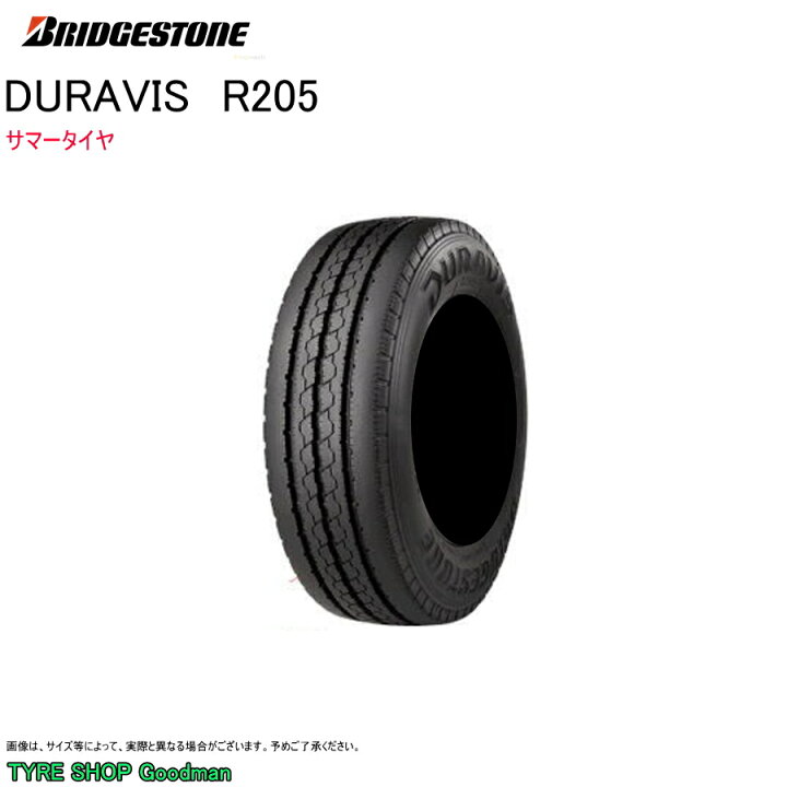 楽天市場】ブリヂストン 195/70R16 109/107L R205 デュラビス サマー 