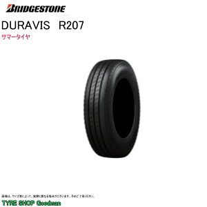 yz uaXg 195/70R17.5 112/110N R207 frX T}[^C (^gbN)(ls)(17.5C`)(195-70-17.5)