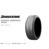 楽天市場】ブリジストン 225／50／r17の通販