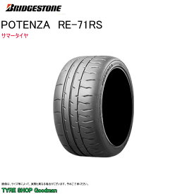 ブリヂストン 275/30R19 92W RE-71RS ポテンザ サマータイヤ (スポーツタイヤ)(個人宅不可)(19インチ)(275-30-19)