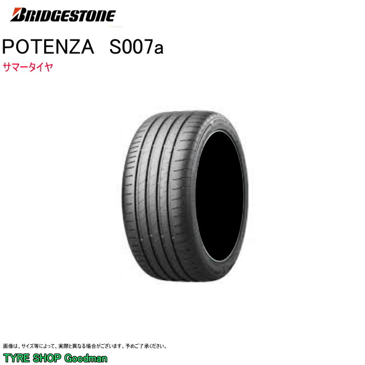 楽天市場】ブリヂストン 225/55R17 101Y XL S007a ポテンザ サマー  
