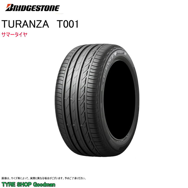 楽天市場】ブリヂストン 205/65R16 95V ☆ T001 トランザ BMW ミニ 