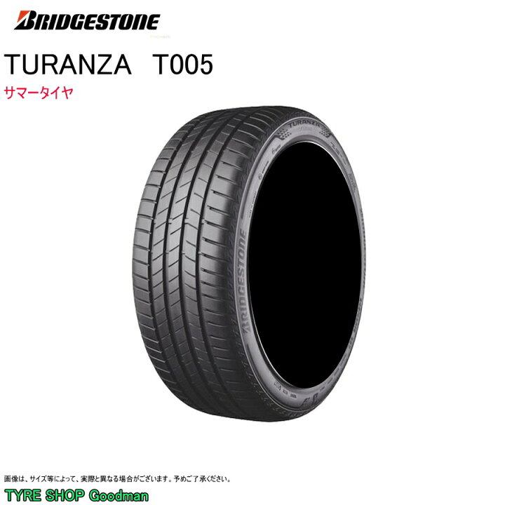 楽天市場】ブリヂストン 205/65R16 95H T005A トランザ トヨタ  