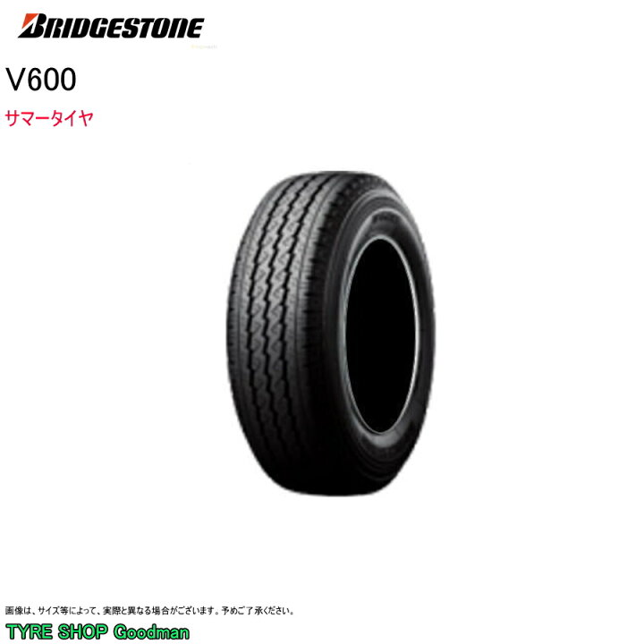 楽天市場】【送料無料】 ブリヂストン 155/80R14 88/86N V600 サマー 