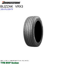 他ご成約⭐️ブリヂストン??20インチサマータイヤ⭐️235/55R20‼️2021 