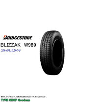 楽天市場】225 75 16 116 ブリザックの通販