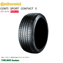 楽天市場】ランフラット タイヤ 255／40r18の通販