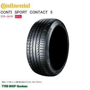 yz R`l^ R`V[ 285/40R22 110Y XL  CSC5 X|[cR^Ng5 [XCX t@g  T}[^C (ls)(22C`)(285-40-22)